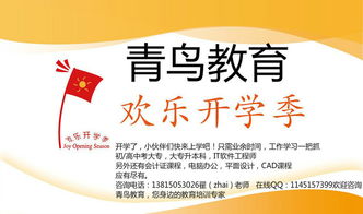 常州自考大專與本科咨詢 專業(yè)教育服務(wù)，助您提升學(xué)歷