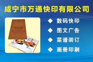 數(shù)字廣告制作 驅(qū)動(dòng)百業(yè)信息傳播的新引擎