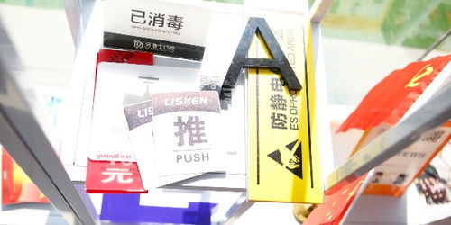 從數(shù)碼圖文到專業(yè)廣告字 愛歐圖文引領(lǐng)數(shù)字廣告制作新風(fēng)尚