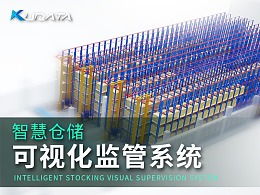 智慧工廠新視界 信息可視化與數(shù)字孿生如何重塑虛擬車間