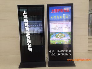 上海立式廣告機(jī) 生產(chǎn)廠家、供應(yīng)商與數(shù)字廣告制作全攻略