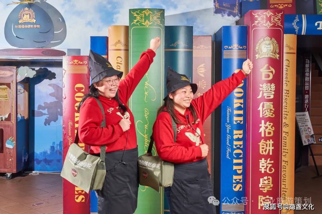 打卡臺灣最炙手可熱的親子好去處！食品觀光工廠帶你開啟餅干探險之旅